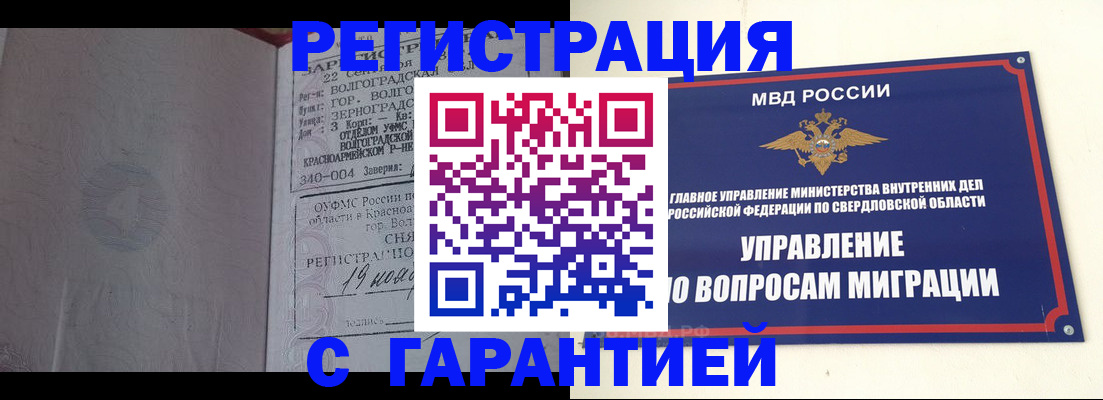регистрация для дет. сада в Бахчисарае