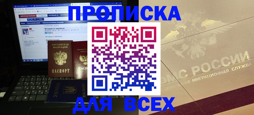 форма 3 в Бахчисарае